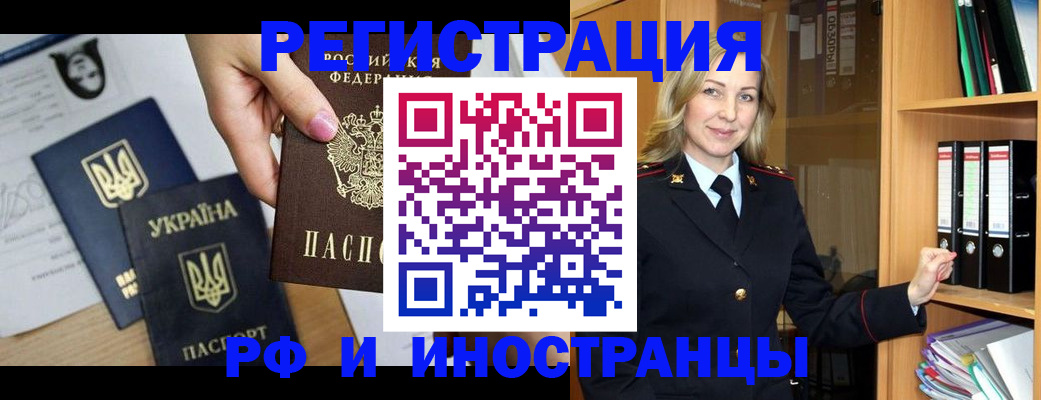 найти адрес прописки в Юрьевце