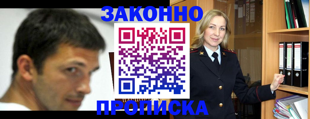 пропишу в квартире в Юрьевце