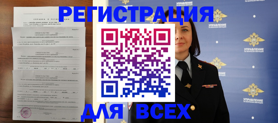 найти адрес прописки в Юрьевце